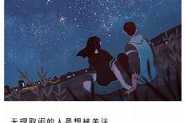 碌曲侦探公司：婚姻撤销办理程序